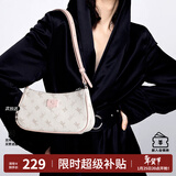 纽芝兰（NUCELLE）包包女2026飞马腋下包高级轻奢侈女生包单肩斜挎包本命年生日礼物