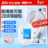 可孚 一次性医用无菌导尿包双腔硅胶28天导尿管成人男女通用12号