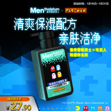 曼秀雷敦男士补水温和保湿洁面乳150ml保湿洗面奶送男友-吃豆人IP