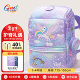 Gmt for kids小学生书包儿童大容量礼物超轻护脊减负1-4年级男女独角兽Light