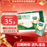 豆本豆唯甄豆奶250ml*24盒植物蛋白饮料儿童营养学生早餐奶年货礼盒批发