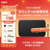 友基（UGEE） M808数位板手绘板网课手写板电子画板可连手机连电脑写字板绘图板建模手写输入板 M808旗舰版【双笔套餐】