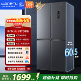 新飞418L十字门ACT净味超薄风冷无霜 一级变频冰箱BCD-418WK8DT 国家补贴