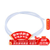 拜杰桶装水抽水器电动饮水机抽水泵纯净水桶取水器自动上水压水器 水管【勿拍下单自动赠送】