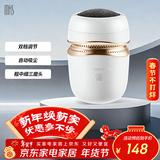 mks修脚神器电动磨脚器充电式磨脚后跟死皮老茧硬皮美足仪工具自动吸尘生日礼物送女生 NV8615B