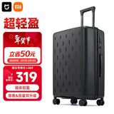 米家小米行李箱24英寸拉杆箱大容量旅行箱万向轮密码箱男女皮箱子黑色