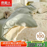 南极人100%全棉三件套 1.2米床单人大学生宿舍床上套件 被套150*200cm