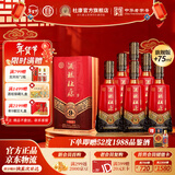 杜康酒祖9窖区 浓香型白酒 575ml加量装 30年窖龄 纯粮食酒年货送礼 50度 575mL 6瓶 整箱装加量不加价