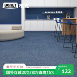 柏能商用办公室地毯满铺酒店会议室大面积拼接方块地毯50x50cm8片装蓝