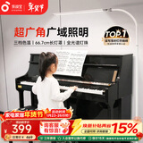 孩视宝全光谱落地灯客厅床头卧室沙发阅读护眼灯家用学习钢琴灯FH709A