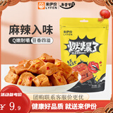 来伊份手撕素食豆干制品休闲娱乐办公室便携好吃 燃爆了重庆风味豆干150g