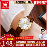 欧利时（OLEVS）瑞士认证品牌女士手表女款全自动机械表夜光防水女生石英表名十大 棕皮间金白面【送豪礼+全国联保】