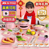 活石（LIVING STONES）儿童迷你小厨房真煮套装迷你厨房玩具可以做饭7-14岁食品级孩专用 落樱粉色33件【煎锅+高汤锅】 女孩子新年礼物儿童节7岁8-9-12-13岁加大号可以真炒的