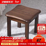 艺柳园实木凳子小凳子软包板凳矮凳木凳沙发凳小方凳换鞋凳小圆凳家用 胡桃色圆弧凳子【橡胶木】