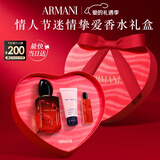 阿玛尼Si挚爱香水100ml浓情版木质花香女士香水生日新年 情人节礼物