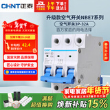 正泰(CHNT) 空气开关 家用小型断路器 空开 NBE7 3P 32A 电工电料