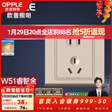 欧普照明照明（OPPLE）开关插座面板电源墙壁五孔插座家用5孔KG 五孔【10只装】