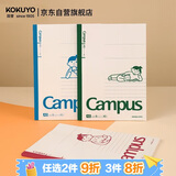 国誉（KOKUYO）Noritake设计师联名无线装订本笔记本子 8mm点线 A5/40张 3本混色 WSG-NB2XA5402