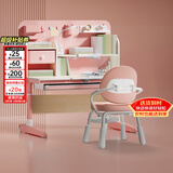 黑白调启蒙学习桌【自主收纳 追背正姿】儿童书桌学习桌椅套装 1.2m 粉