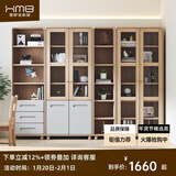 喜梦宝小雪糕北欧实木书柜现代简约书房书橱收纳柜置物架储物柜 A款