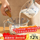 摩登主妇玻璃量杯带刻度耐高温烘焙厨房专用食品级打鸡蛋杯子 500ml量杯