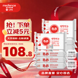 保宁（B&B）婴幼儿洗衣皂儿童肥皂尿布皂专用内衣裤肥皂200g*8【到手共8块】