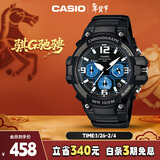 卡西欧（CASIO）手表男学生考试防震防水电子儿童日韩表新年礼物MCW-100H-1A2