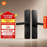 小米智能门锁 E30星辰黑C级锁芯指纹锁电子锁家用门锁 防盗门锁密码锁