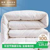 雅鹿·自由自在纯棉100%新疆棉花被子秋冬棉被200x230cm棉絮被芯单双人6斤优雅白