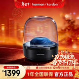 哈曼卡顿蓝牙音箱 桌面家用电脑音响家庭影院新年礼物 居家艺术音响 氛围感推荐 （高性价比）琉璃3 黑色 音箱