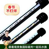 云峰海瑞 LED龙鱼缸灯水陆两用水中水草灯水族箱LED鱼缸灯具防水灯 24键遥控+手控变色75CM