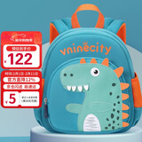 第九城堡Vnine City幼儿园宝宝防走失背包2-6岁男女孩卡通可爱儿童书包