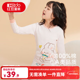 红豆儿童纯棉秋衣秋裤套装男女中大童薄款秋冬保暖内衣A类全棉棉毛衫 H3M1010可爱兔 170