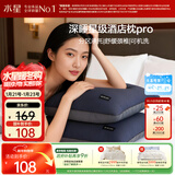 水星家纺枕头枕芯酒店枕头护颈枕头芯家用单个A类双芯抗菌可水洗48x74cm