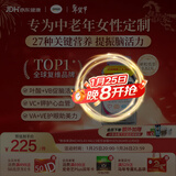 善存海外 中老年女士复合维生素 B族VCED钙镁锌心血管大脑维生素275粒