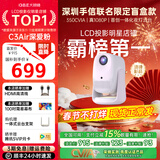 大眼橙C3Air云台投影仪【购机享9大福利】家用卧室真1080P便携新品投影机智能家庭影院350CVIA一体化夜灯 C3Air深爱粉【抽中隐藏款享免单】