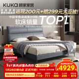 顾家家居（KUKA）京东家具奶油风双人床卧室DS8136B【海盐蓝】+M1219J床垫 1.8米
