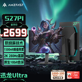 AMZFAST 27英寸 2K280Hz 第四代W-OLED电竞显示器0.03ms 原生10bit硬件低蓝光HDR500屏幕 迅龙Ultra S27P1