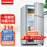 华宝小冰箱小型家用出租房用冷藏冷冻两用一级能效节能省电迷你宿舍寝室办公室二门电冰箱 【店长推荐】48L银色【三天不到一度电】
