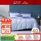 富安娜床上四件套纯棉全棉床单被套床上用品单双人 1.5m(203*229cm)家居馆