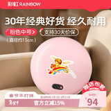 彩虹电热暖手器暖手饼暖手炉充电暖手宝电暖宝电烘笼（外套花色随机） 粉色中号【储热迅速 无水防爆 】