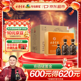 古井贡酒 年份原浆献礼 浓香型白酒 55度 500ml*2瓶*4套 礼盒装整箱