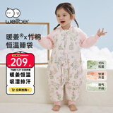 威尔贝鲁（WELLBER）恒温睡袋婴幼儿1-3岁竹棉睡衣秋冬儿童宝宝防踢被加厚棉 绮梦2XL