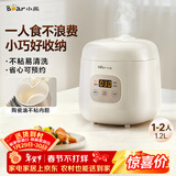小熊（Bear）电饭锅1-2人 小电饭煲 可预约多功能宿舍煮饭煮粥不粘内胆小型迷你饭锅1.2L DFB-H12E6