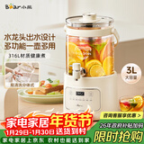 小熊（Bear）养生壶 养生桶花茶桶 水龙头烧水壶煮茶器煮茶壶 玻璃花茶壶恒温电热水壶 3L大容量ZDH-F30F1