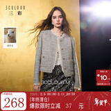 三彩【绵羊毛】2025冬季新款香风毛呢外套圈圈呢加棉短大衣保暖M 花灰色 L 165/88A