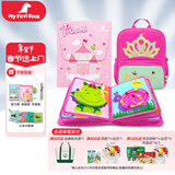 MY FIRST BOOK宝宝布书儿童玩具1-6岁早教蒙特梭利婴儿玩具女孩周岁新年礼物