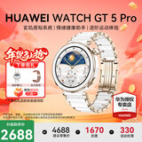 华为（HUAWEI）【咨询享优惠】WATCH GT 5 Pro华为智能手表玄玑感知系统进阶运动情绪健康助手长续航新款 42mm 陶瓷白-陶瓷表带