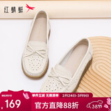 红蜻蜓真皮妈妈鞋中老年女单鞋软底不累脚镂空女鞋WTB24588米色镂空39