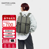 GASTON LUGA电脑双肩包男13英寸大容量书包男旅行背包防泼水情人节礼物橄榄绿